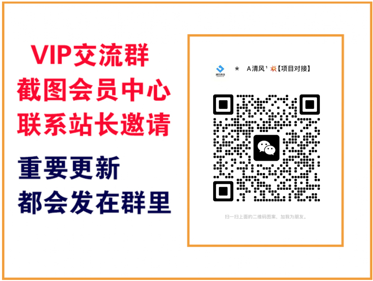 零氪云网创【VIP会员专属交流群】-零氪云网创